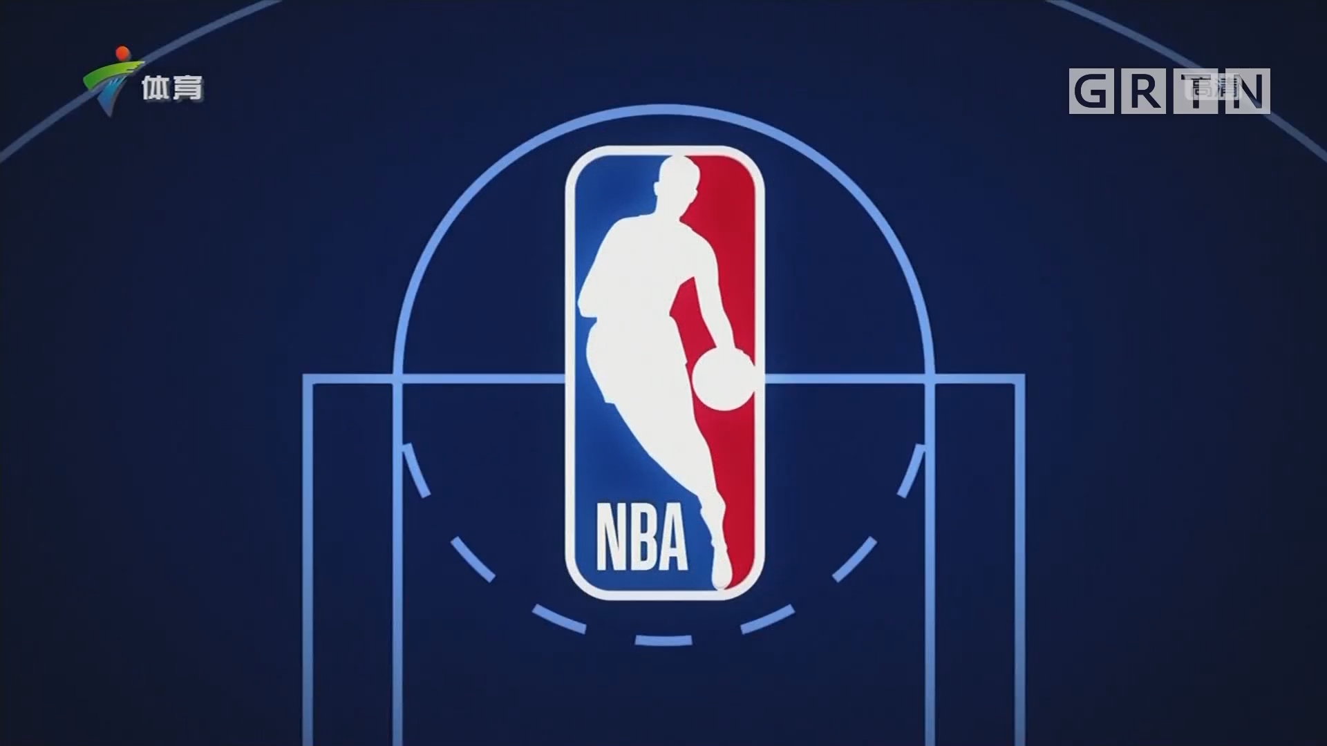 位抢断后的 位抢断后的